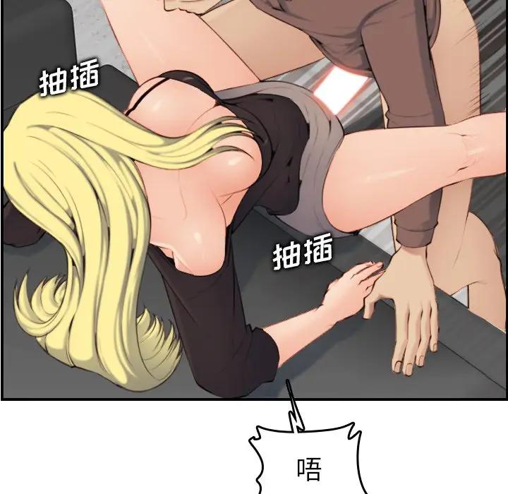 第10话 - 第70.jpg页