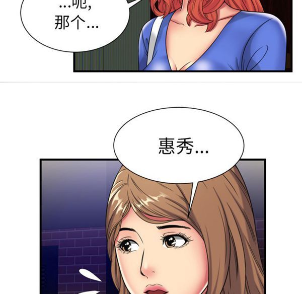 第 43 话 - 第54.jpg页