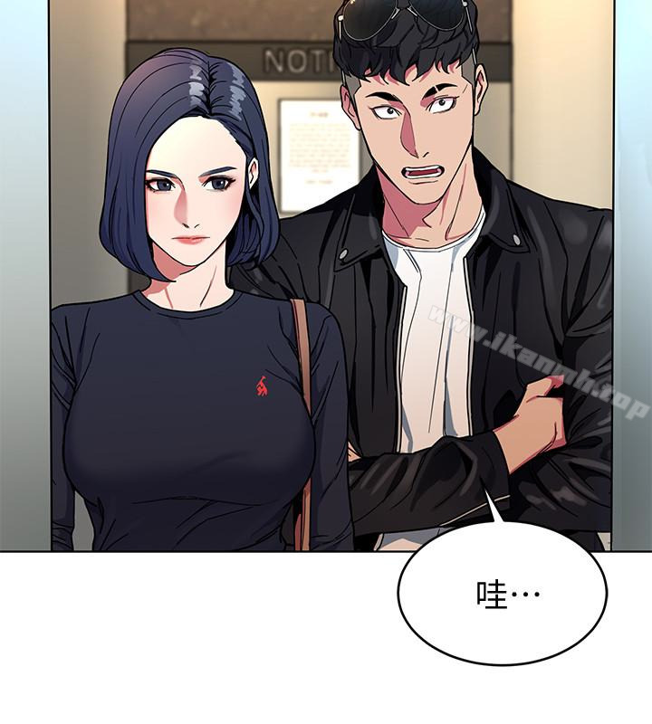 第26話-我們之間需要新的刺激 - 第34.jpg页