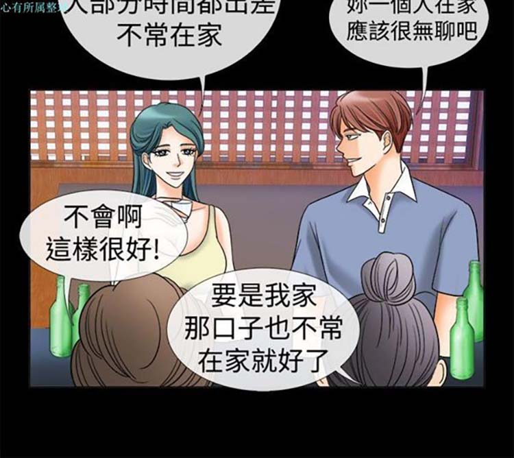 第 67 话 - 第3.jpg页