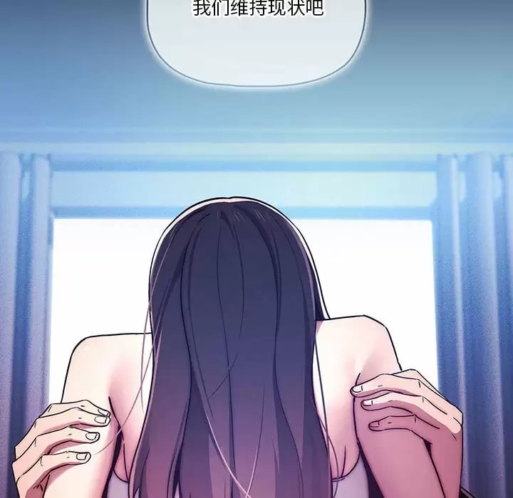 第39話 - 第75.jpg页