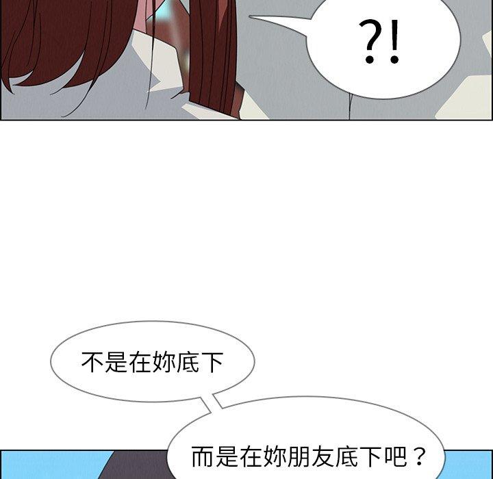 第4話 - 第95.jpg页