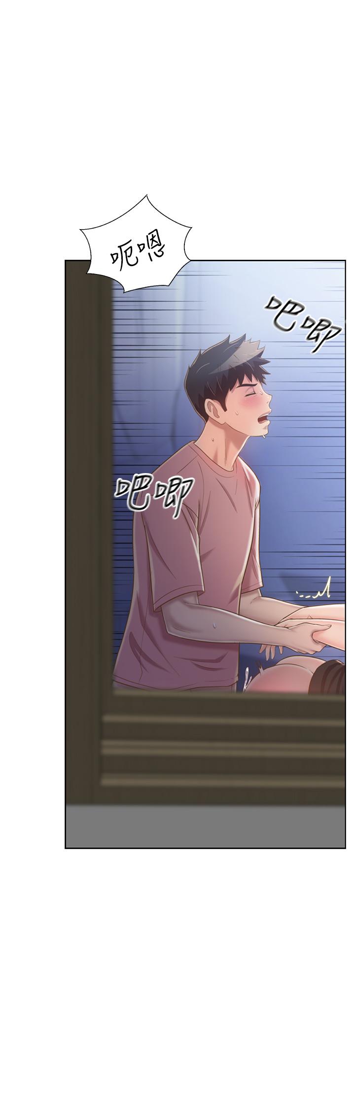 第41話-如噴泉般氾濫的愛液 - 第35.jpg页
