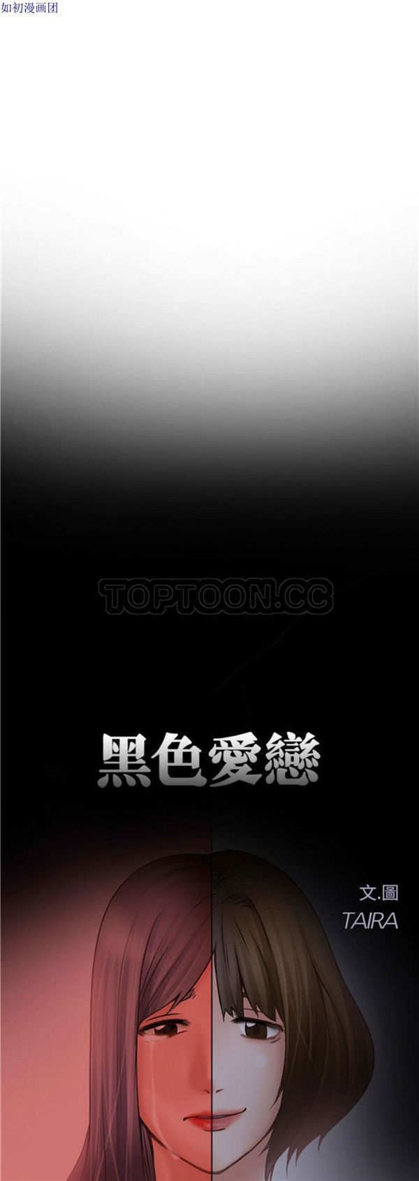 第 14 话 - 第4.jpg页