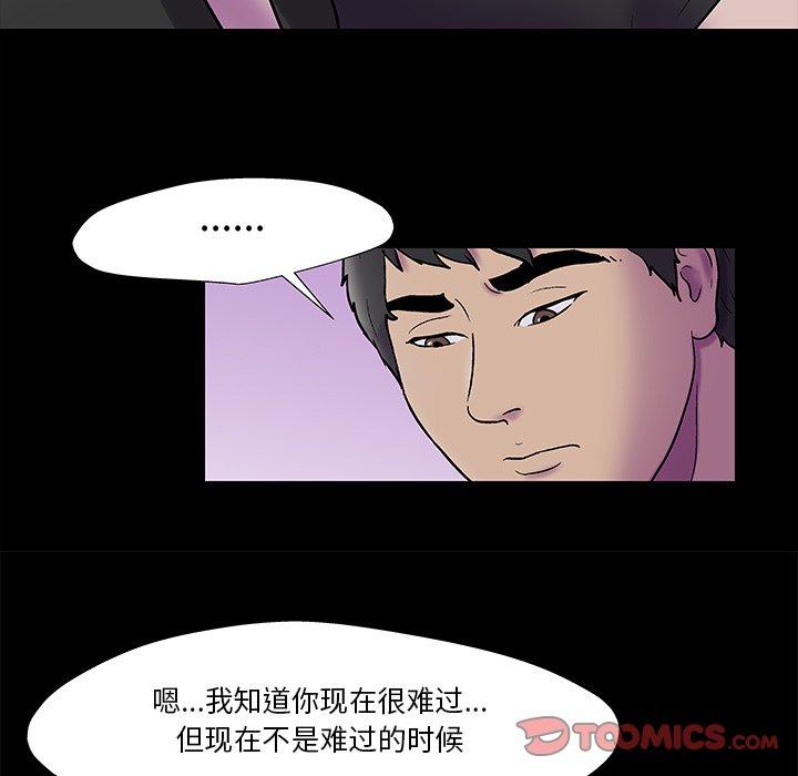 第177话 - 第25.jpg页