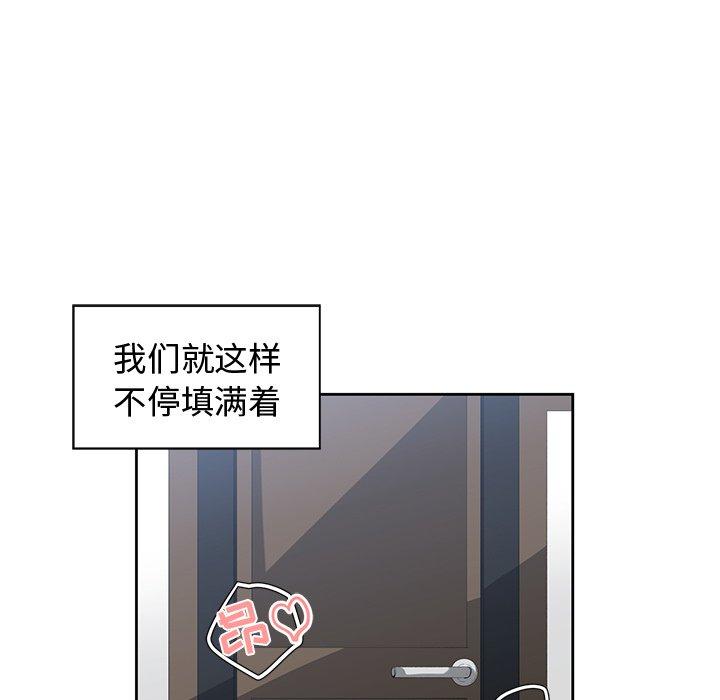 第 16 话 - 第35.jpg页