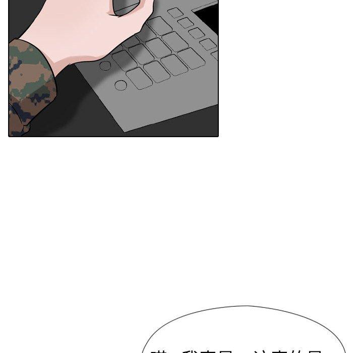 第 18 话 - 第115.jpg页
