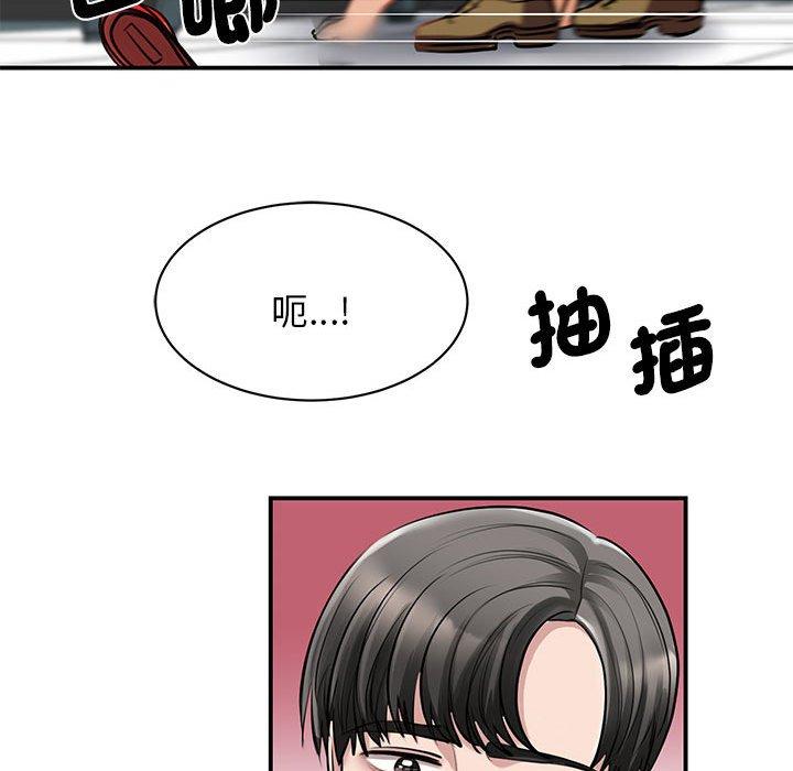 第8话 - 第121.jpg页