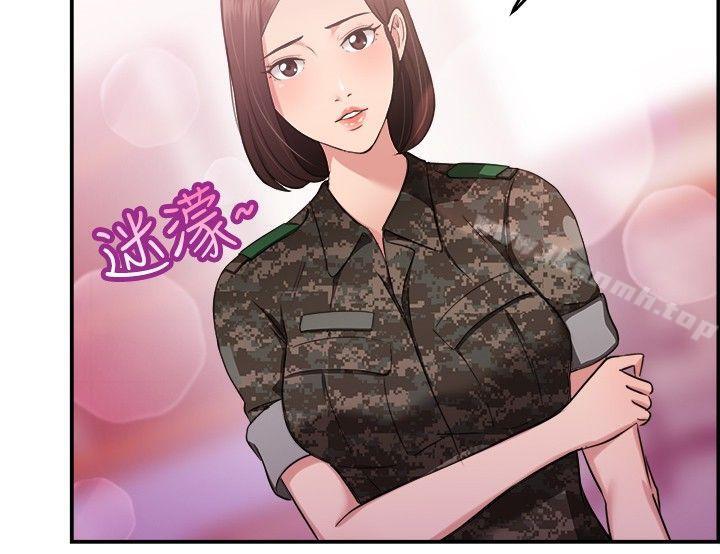 第37话 妈呀! 小队长是前女友(上) - 第8.jpg页