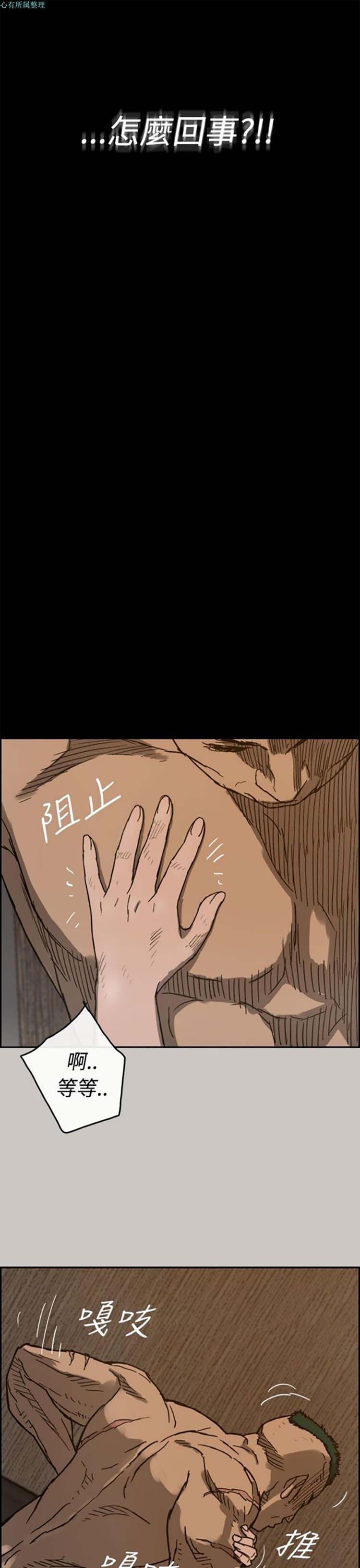 第 19 话 - 第35.jpg页