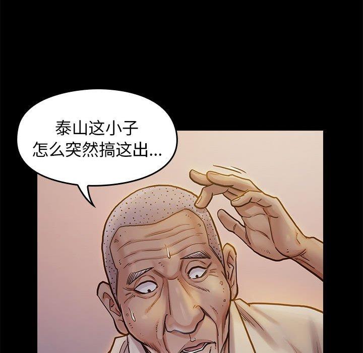 第9话 - 第133.jpg页