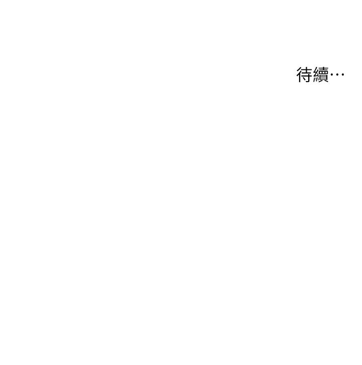 第91话-激烈的车震 - 第26.jpg页