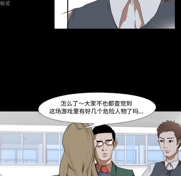 第 35 话 - 第34.jpg页