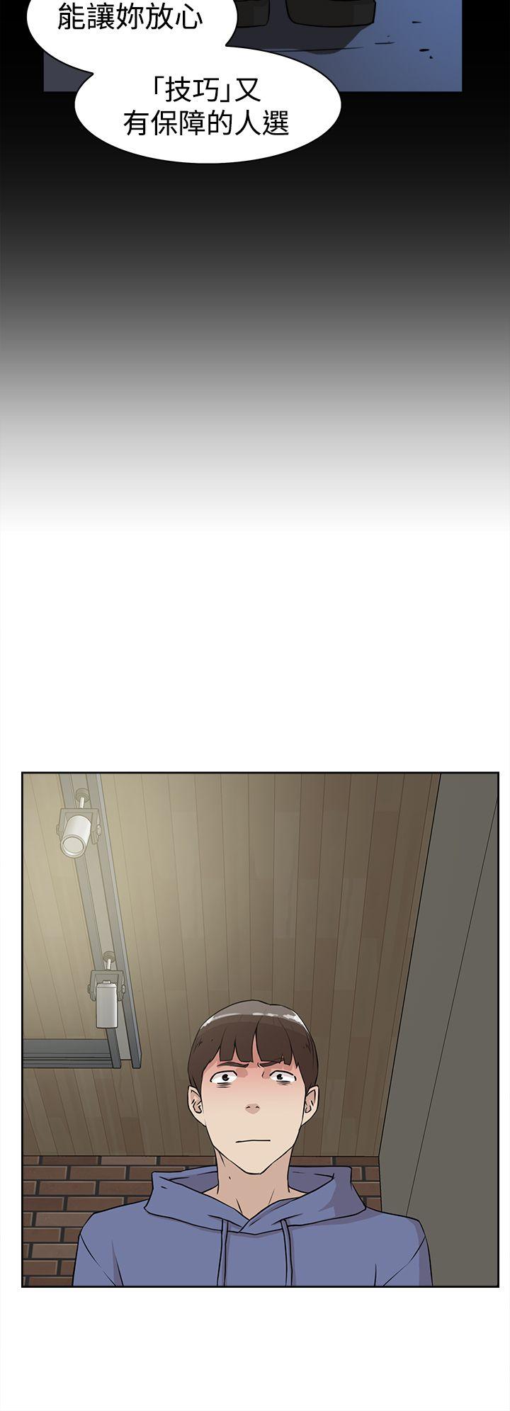 第 26 话 - 第18.jpg页
