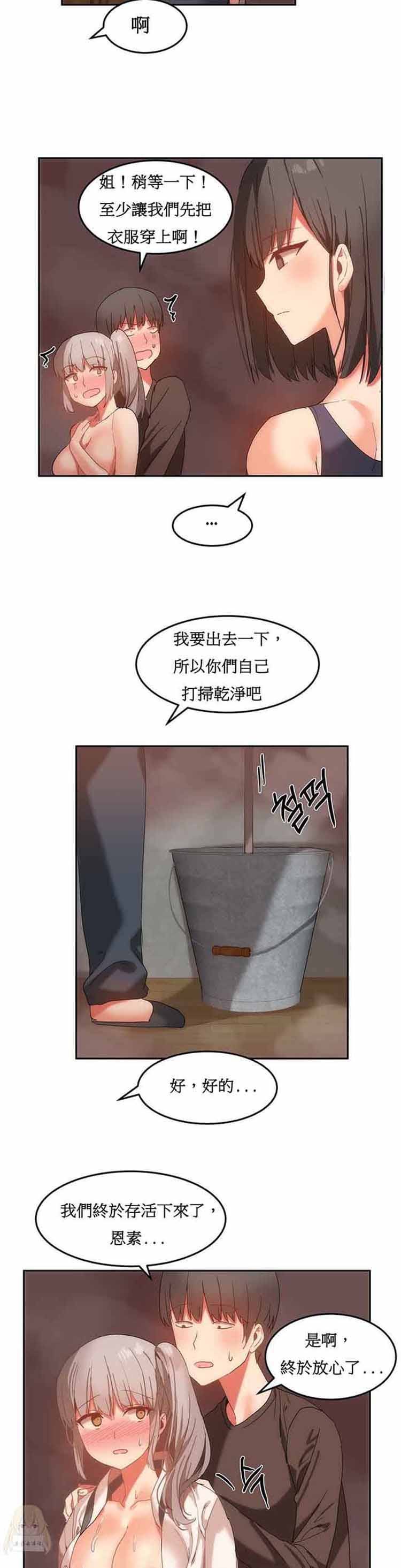 第 16 话 - 第14.jpg页