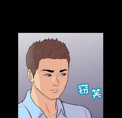 第91话 - 第73.jpg页