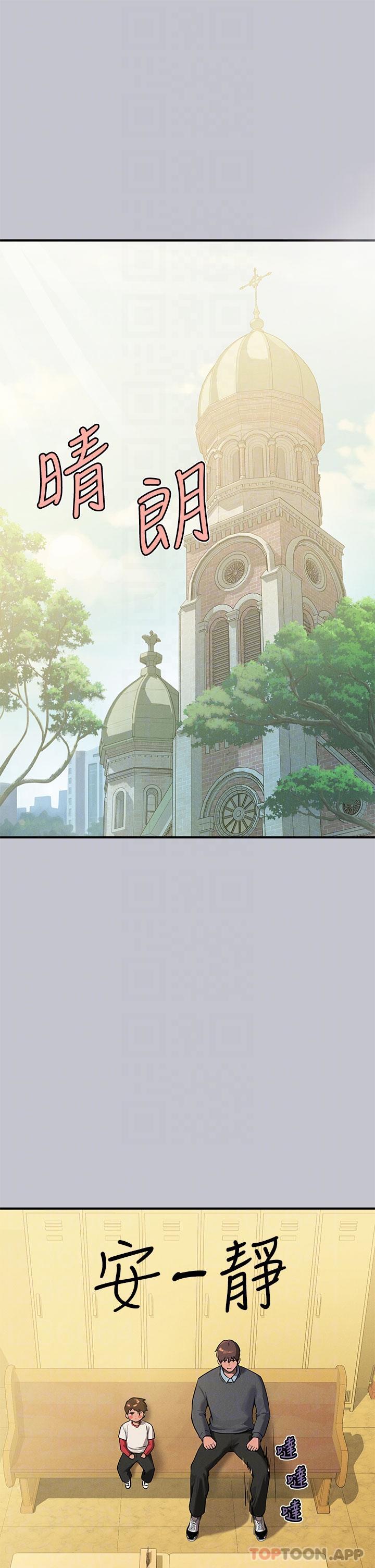 第100话-姐姐是我的偶像 - 第26.jpg页