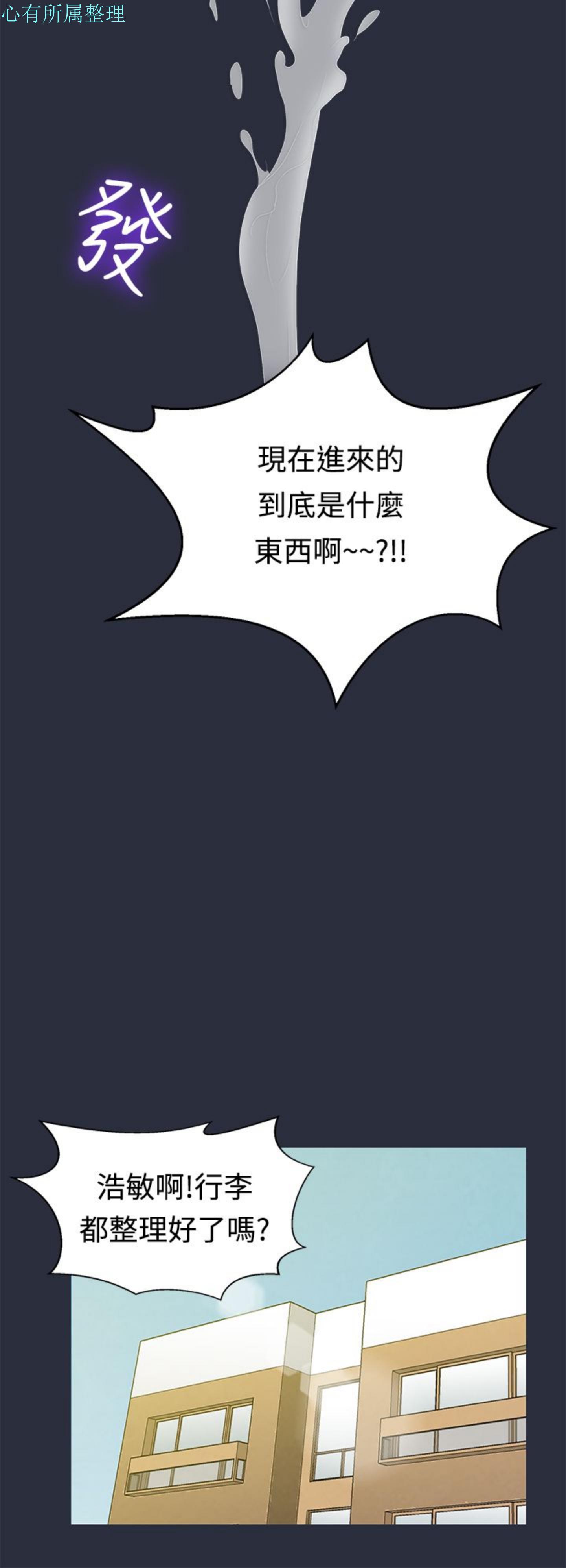 第 8 话