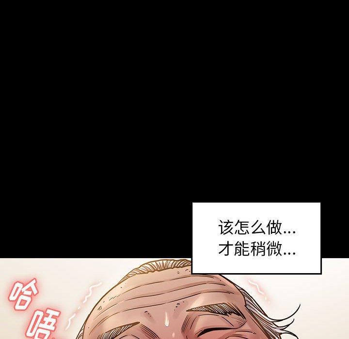第10话 - 第101.jpg页