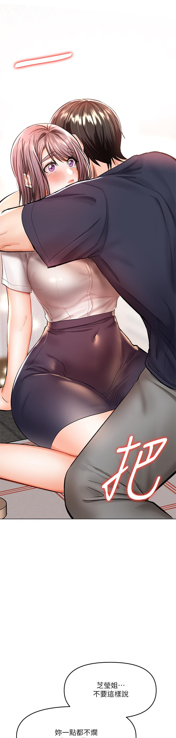 第16話-性感OL的身體管教 - 第56.jpg页