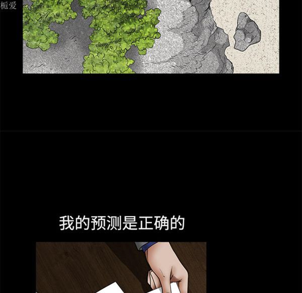 第 40 话 - 第19.jpg页