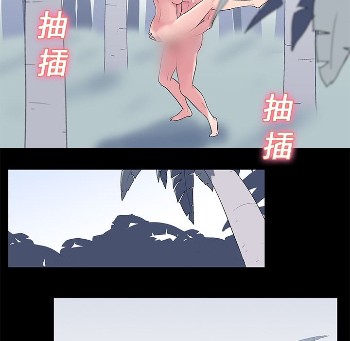 第21话 - 第14.jpg页