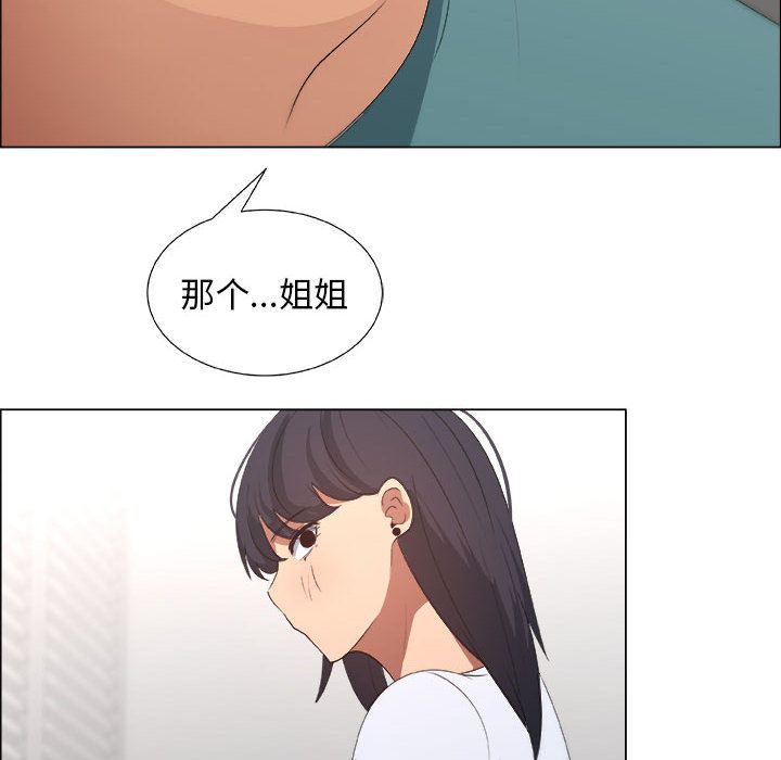 第10话 - 第55.jpg页