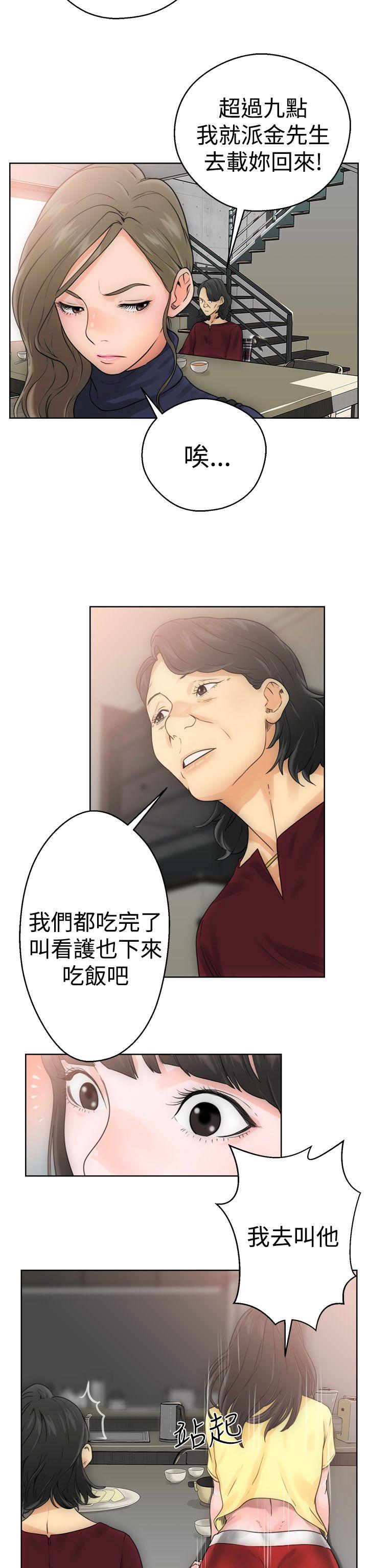第5話 - 第26.jpg页