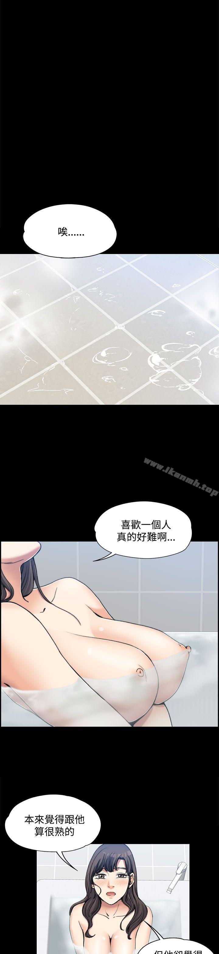 第2話 - 第15.jpg页
