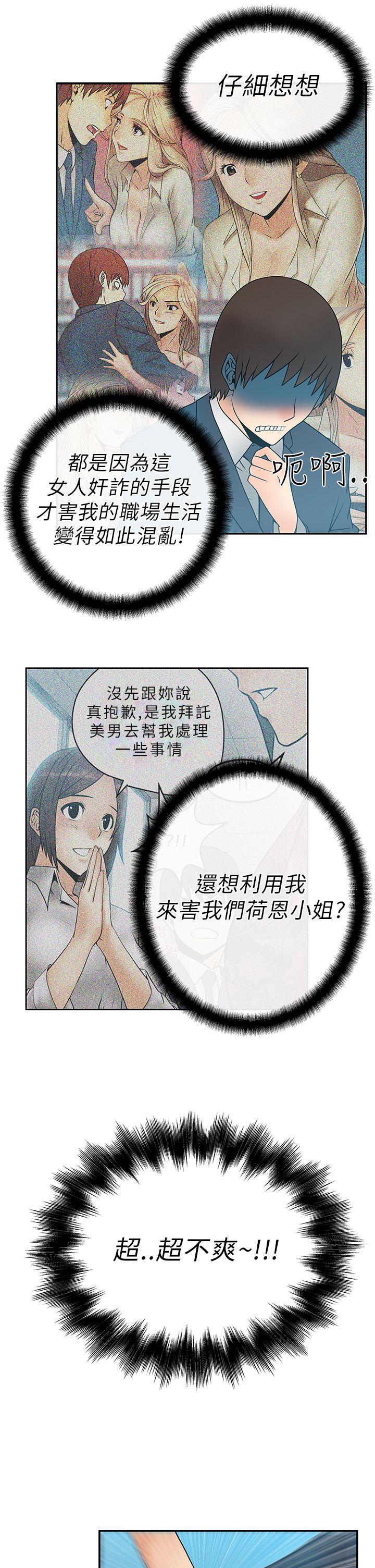 第7話 - 第14.jpg页