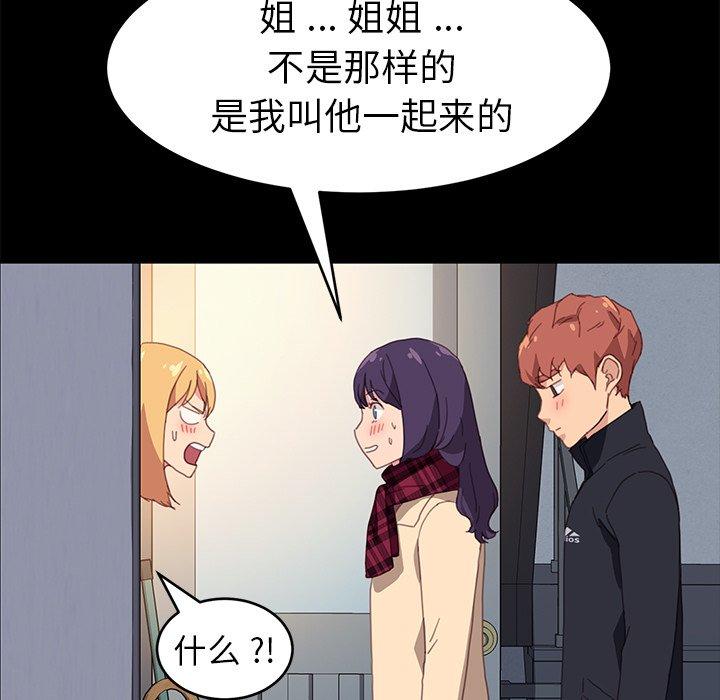 第48话 - 第124.jpg页