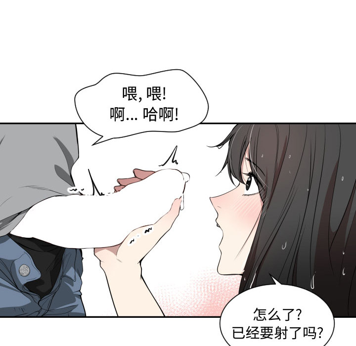 第 1 话 - 第56.jpg页