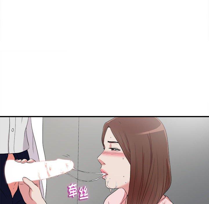第 5 话 - 第44.jpg页