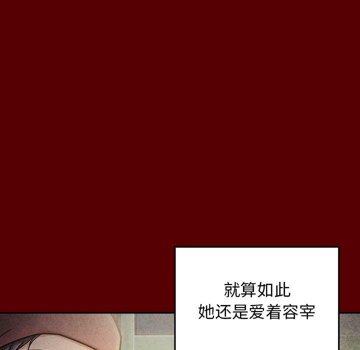 第24话 - 第142.jpg页