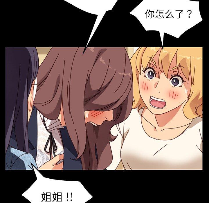 第15话 - 第163.jpg页
