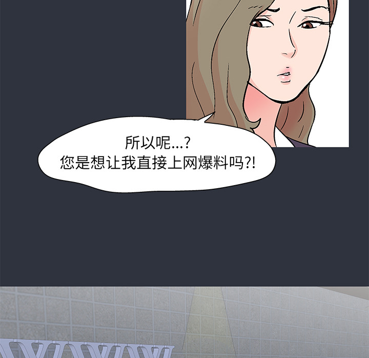 第59话 - 第67.jpg页