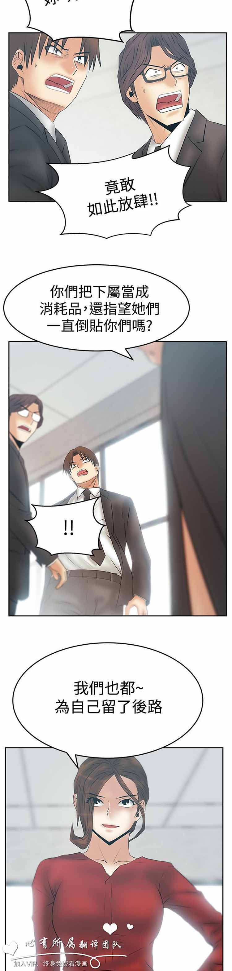 第 66 话 - 第6.jpg页