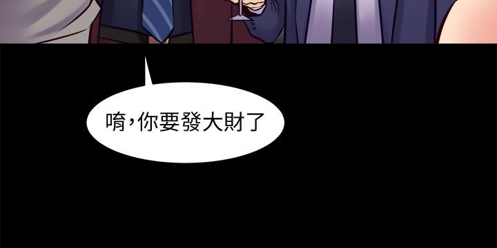 第27话 提包小弟出头天啦? - 第28.jpg页