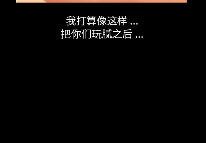 第23话 - 第3.jpg页