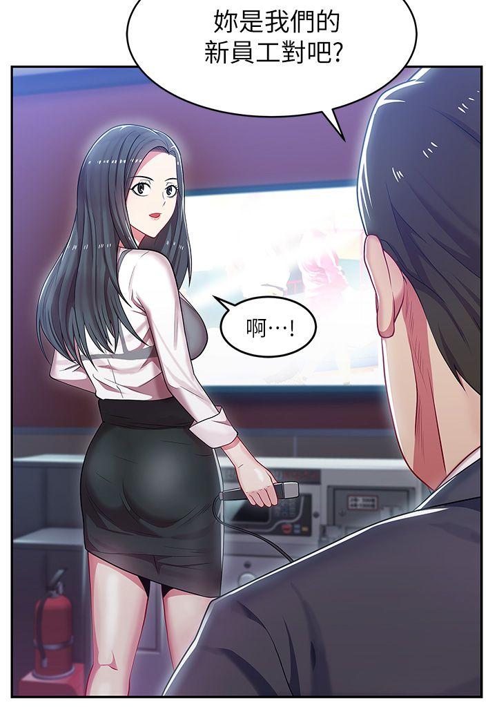 第 4 话 - 第38.jpg页