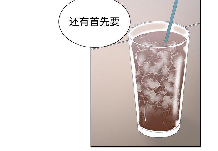 第 8 话 - 第3.jpg页