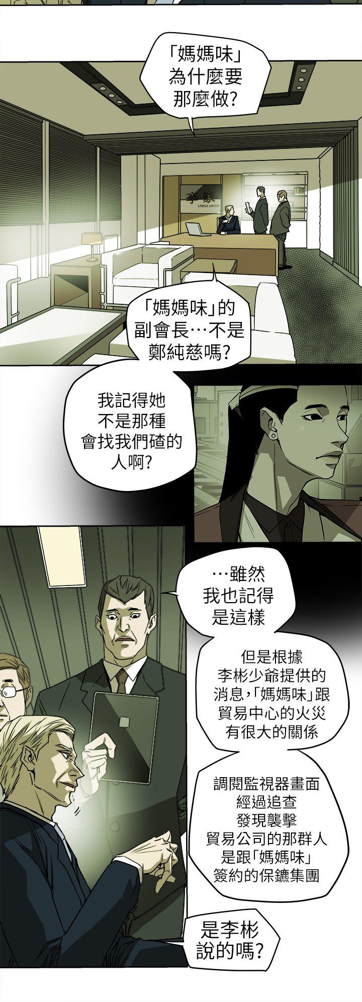 第 94 话 - 第6.jpg页