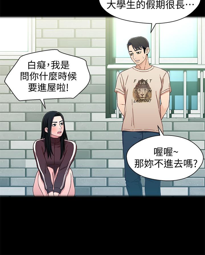 第26話-改变所有人命运的那天 - 第19.jpg页