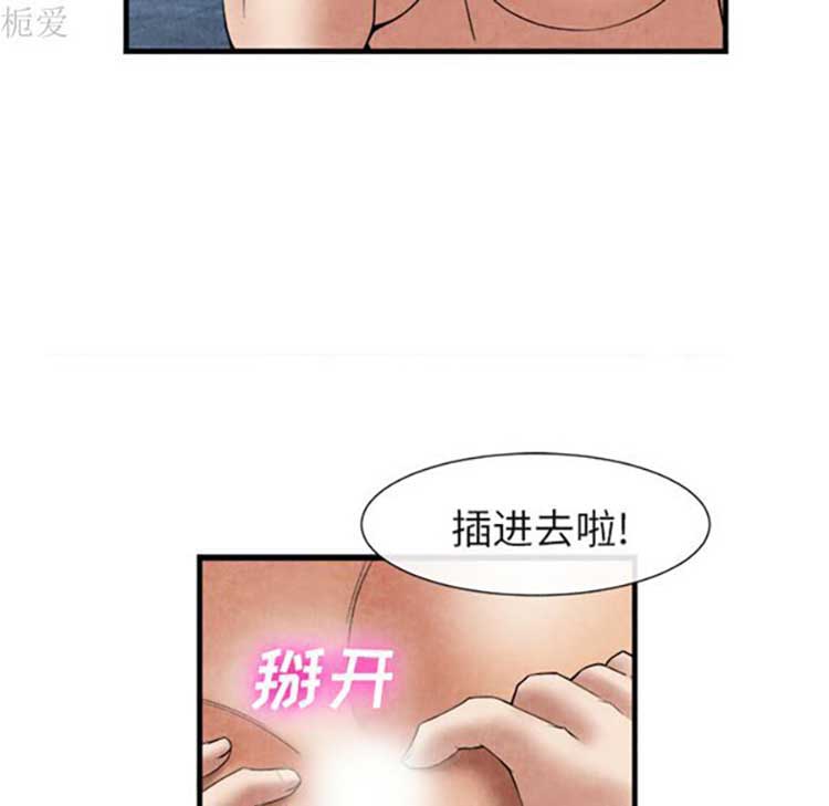 第 19 话 - 第76.jpg页