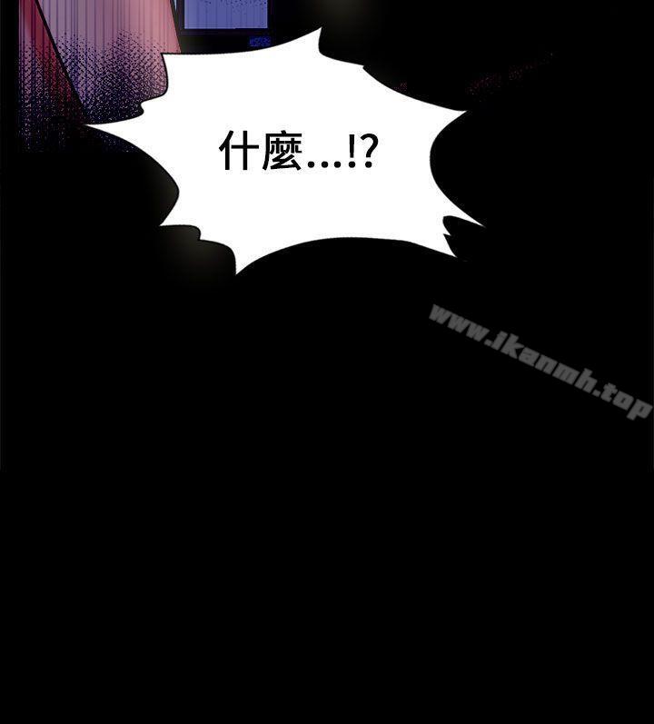 第20话 复仇 - 第29.jpg页