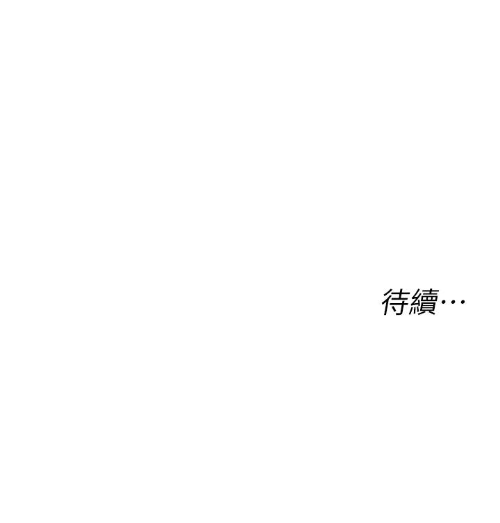 第14話-渴望內射的小穴 - 第34.jpg页