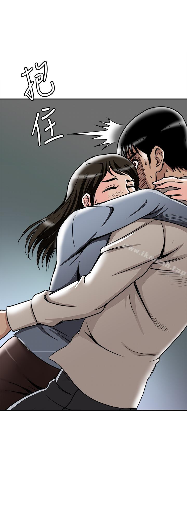 第50話(第2季)-野獸般的絕頂高潮 - 第17.jpg页