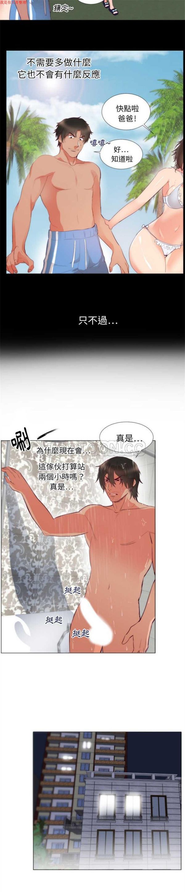 第 4 话 - 第10.jpg页