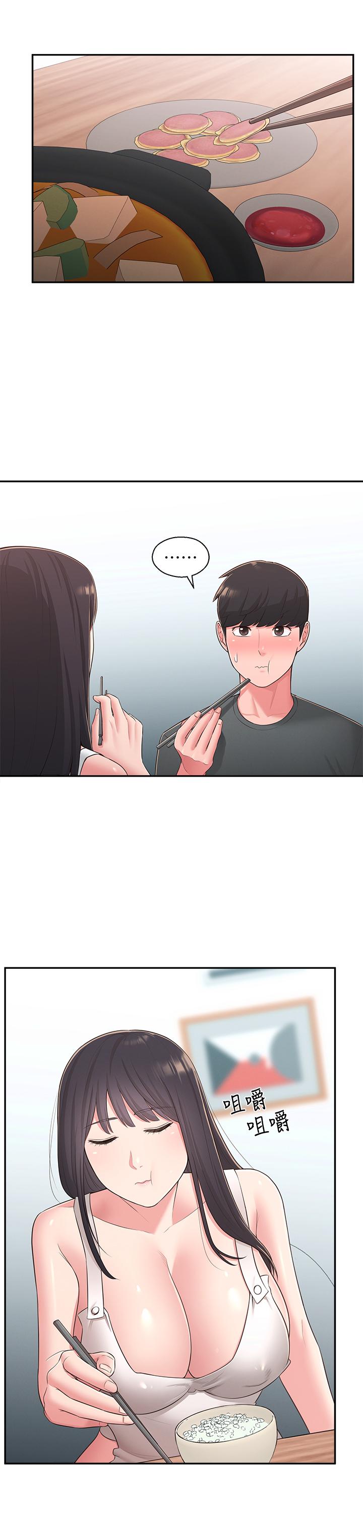 第31话-焕然一新的世娜 - 第17.jpg页