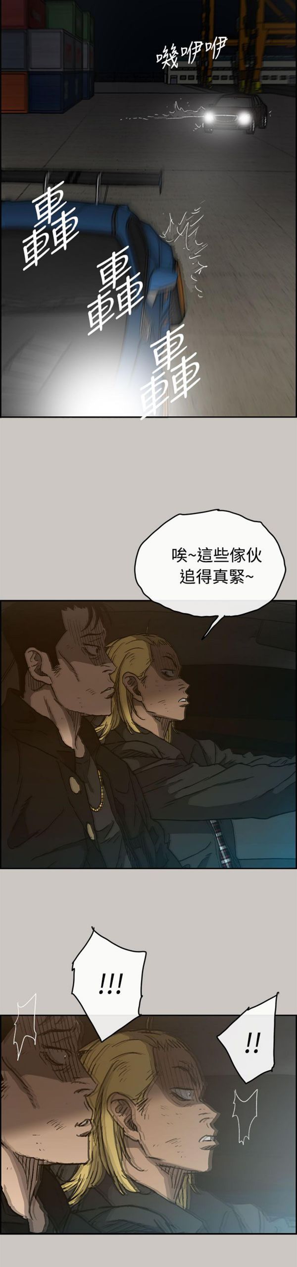 第 43 话 - 第22.jpg页